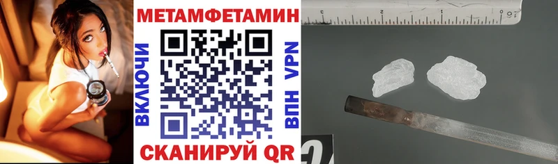 МЕГА ссылка где купить наркоту Севск Амфетамин 97%