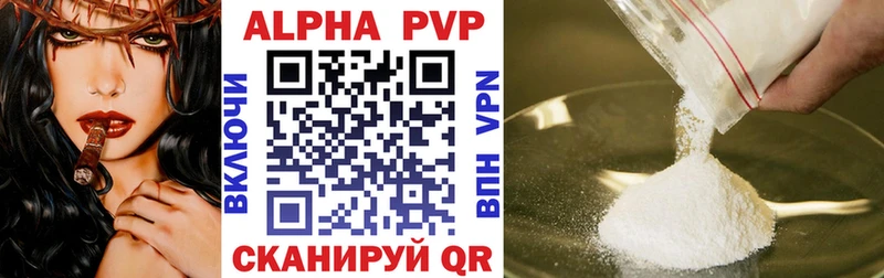 Alfa_PVP мука купить наркотик Севск