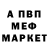 КЕТАМИН VHQ Dasha Tes