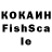 Кетамин ketamine sk hasu