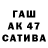 Бутират оксана Ali 2K