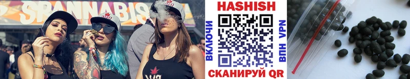 Гашиш hashish  Севск 