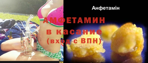 ALPHA PVP Беломорск