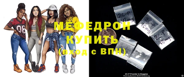 прущая мука Богородицк