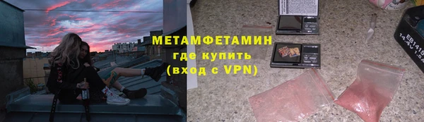 Альфа ПВП Белоозёрский