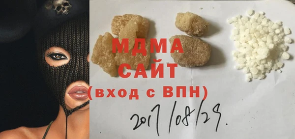 ALPHA PVP Беломорск