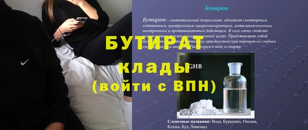 тгк Богородск