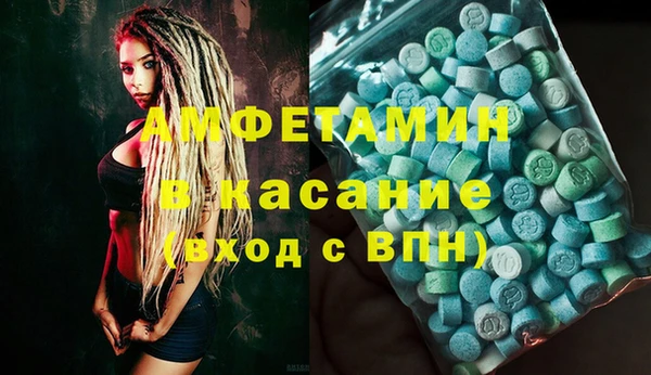 сатива Белокуриха