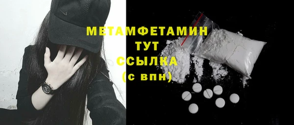 прущая мука Богородицк