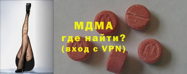 ALPHA PVP Беломорск