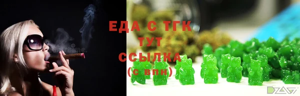 ALPHA PVP Беломорск