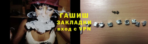 прущая мука Богородицк