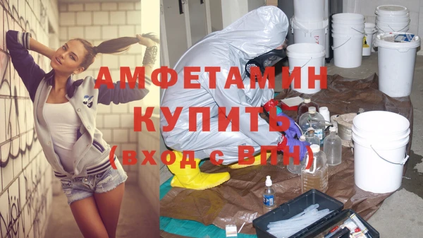 ALPHA PVP Беломорск