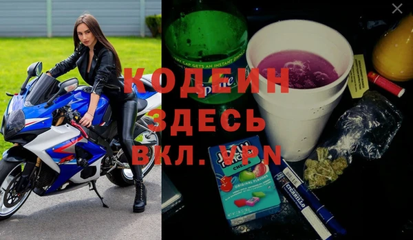 тгк Богородск