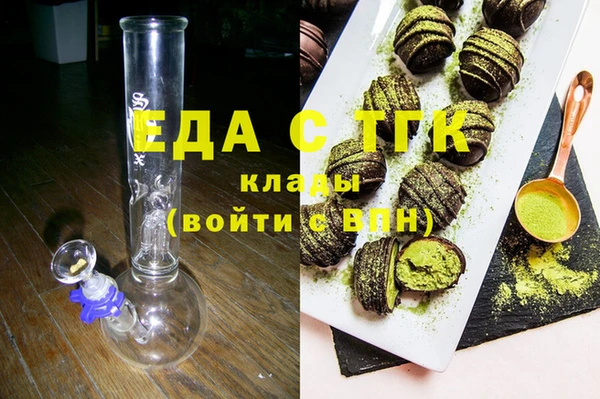 тгк Богородск