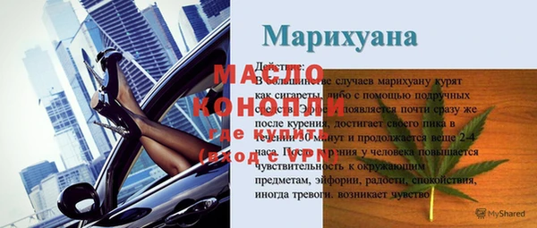 Альфа ПВП Белоозёрский
