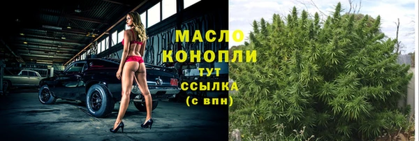 ALPHA PVP Беломорск