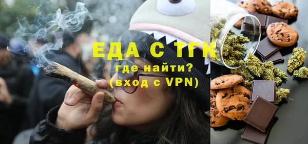 сатива Белокуриха