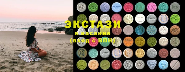 сатива Белокуриха