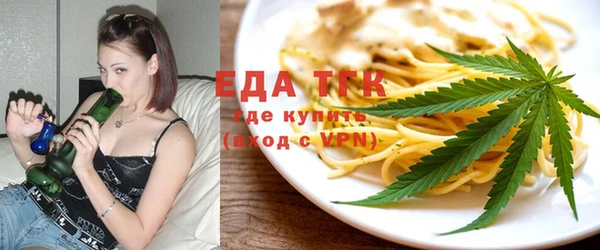 тгк Богородск