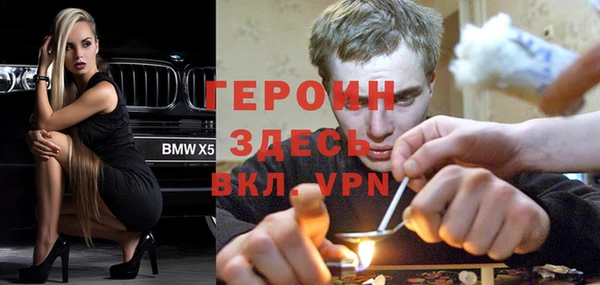 прущая мука Богородицк
