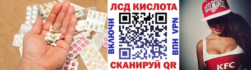 ЛСД экстази кислота Севск