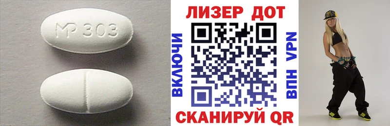 ЛСД экстази ecstasy  Севск 