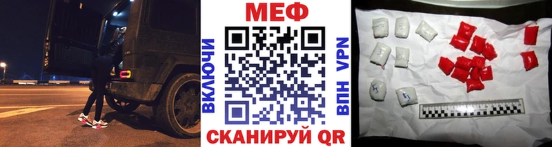 МЯУ-МЯУ VHQ  площадка официальный сайт  Севск 