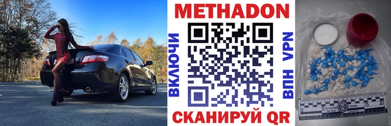 кракен tor  Севск  МЕТАДОН белоснежный 