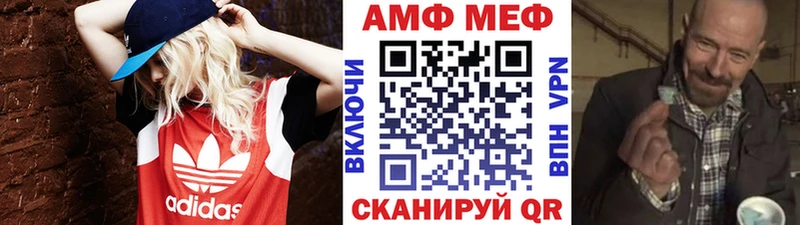 Первитин мет  Севск 