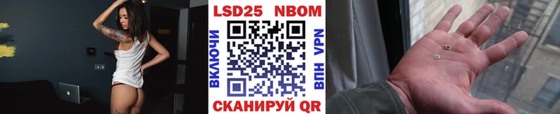 Марки 25I-NBOMe 1500мкг  где найти наркотики  Севск 