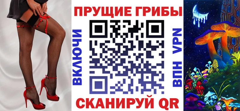 Псилоцибиновые грибы MAGIC MUSHROOMS  ОМГ ОМГ зеркало  Севск 