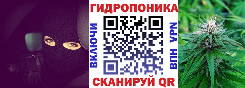Бошки Шишки Bruce Banner  Севск 